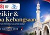 Pemprov Sulbar Gelar Zikir dan Doa Kebangsaan, Perkuat Semangat Kemerdekaan dan Persatuan